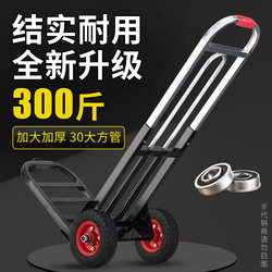 Hand Trolley Foldableing Portable Trolley Transport Truck Inflatable Wheel Pull Rod Cargo Trolley Trailer Foldableing Trolley