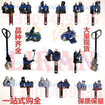 2 tons 3 tons 5T manual hydraulic truck cylinder forklift ground cattle oil pump forklift jack accessories