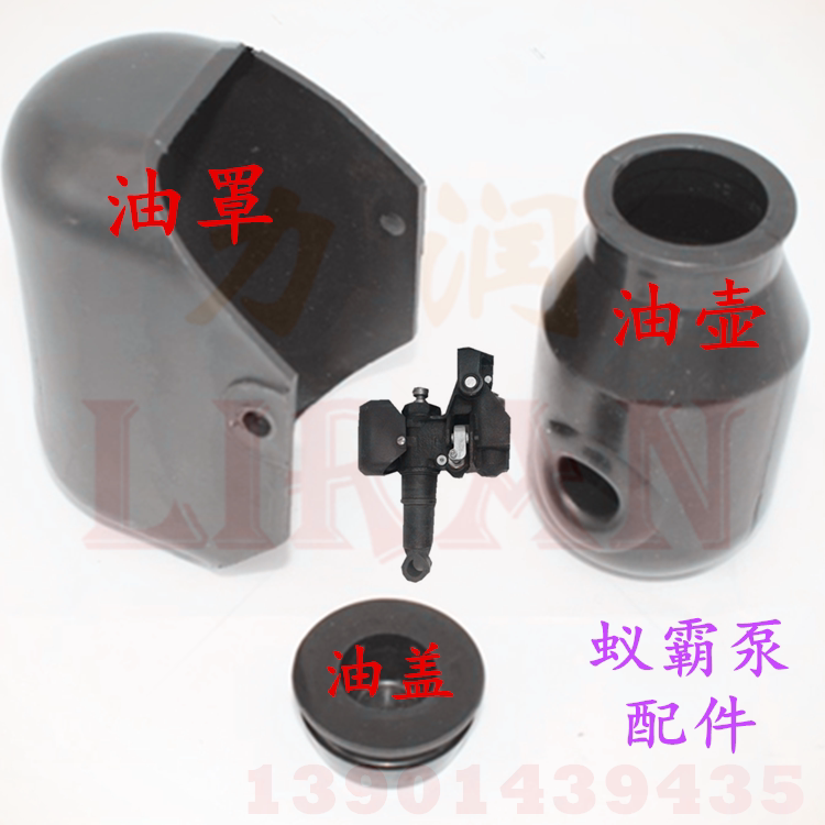 Oil Pot Car Rams OIL TANK ACCESSORIES ANTS MANUAL PILE HIGH MACHINE RUBBER STOPPER OIL POT CARRYING CAR HYDRAULIC OIL SACHET LID