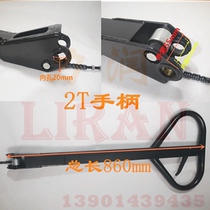 Lirun forklift handle assembly Nuoli handle DF hydraulic truck handle ground cow forklift trolley handle