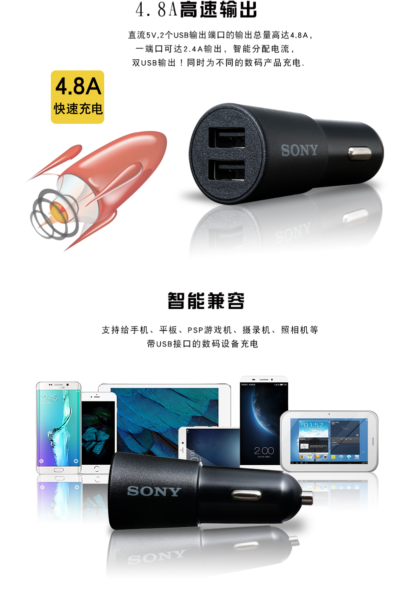 Sạc xe hơi Sony CADM2 Android Apple giao diện USB kép nhanh thuốc lá nhẹ hơn điện thoại di động sạc xe hơi - Phụ kiện điện thoại trong ô tô giá kẹp điện thoại trên ô tô