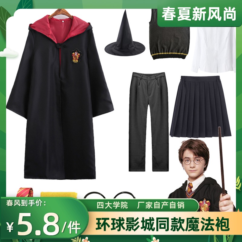 Harry Magic Gown Perimeter Clothing College Wardrobes School Cos Potter Wizard Robe Children Show Costumes Complete-Taobao