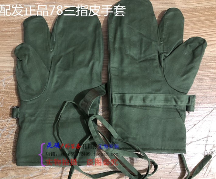 Ying Shuo ngoài trời đích thực 78 găng tay da ba ngón stock 3521 găng tay len nhà máy nam và nữ cưỡi găng tay da ngoài trời bao tay chống nắng