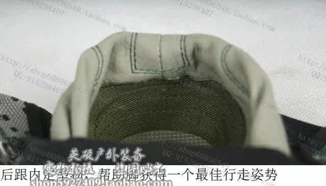 Boots militaires 3515 3537 - Ref 1399836 Image 18