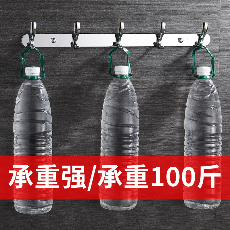 Stainless steel duck tongue hook without punching clothes hook metal kitchen and bath hook hook up and down hook