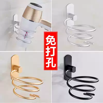 Punch-free blowing rack space aluminum bathroom powder room storage hair dryer tube rack hanger wall hanging