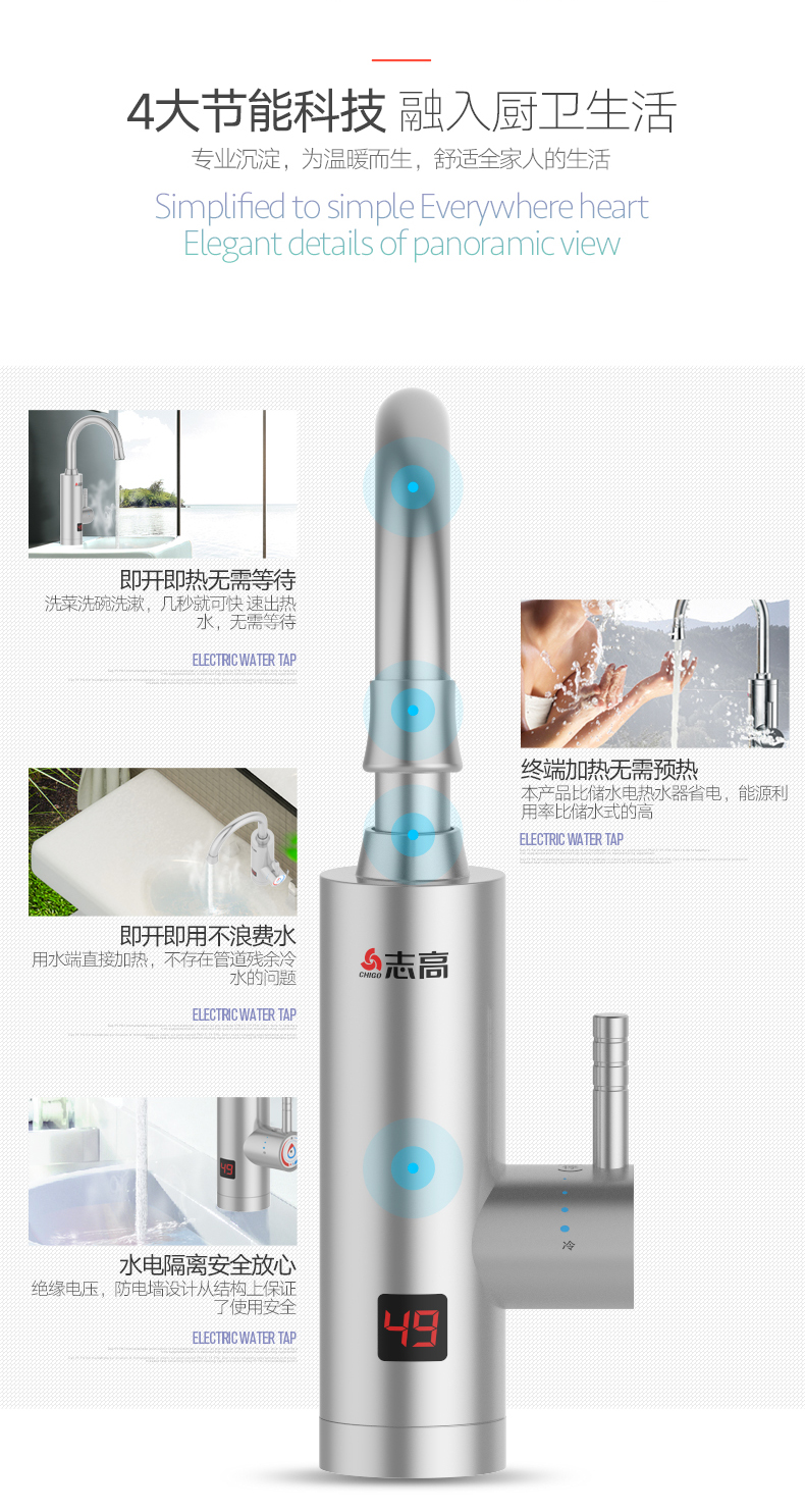 binh nuoc nong lanh Chigo ngay lập tức vòi nóng điện nhanh nhà bếp kho báu nhanh hơn vòi nước nóng nhiệt điện nhà - Máy đun nước nước nóng năng lượng mặt trời