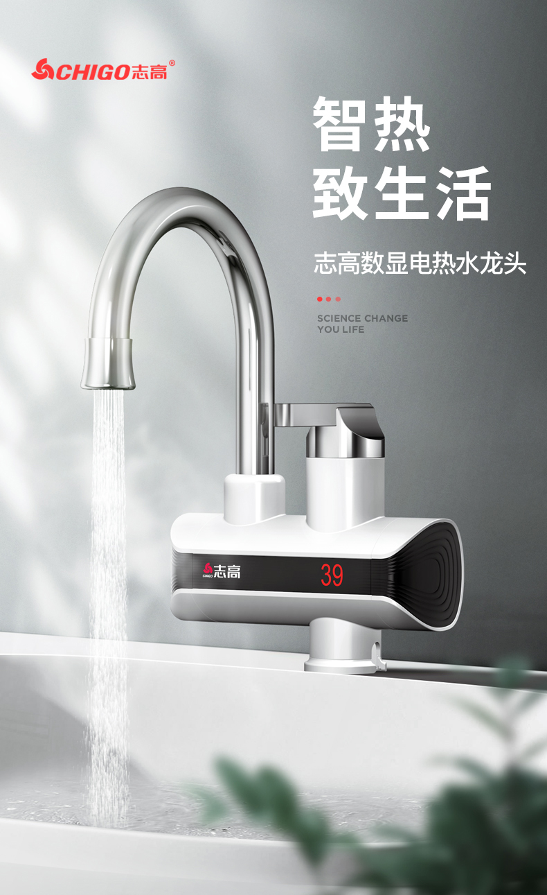 giá bình nóng lạnh ariston 30l Vòi nước nóng điện Chigo là loại nóng nóng nhanh vòi nước nóng nhà bếp Bao nước nóng điện nhà bình nước nóng ariston 30l