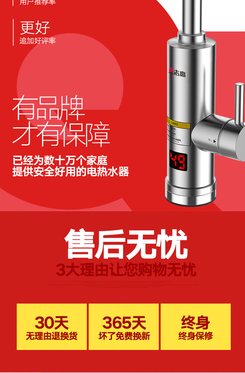 bình nước uống nóng lạnh Vòi nước inox Chigo / Zigao ZG-D20 là một máy nước nóng nhà bếp nóng nhanh nóng - Máy đun nước máy nước nóng trực tiếp có bơm