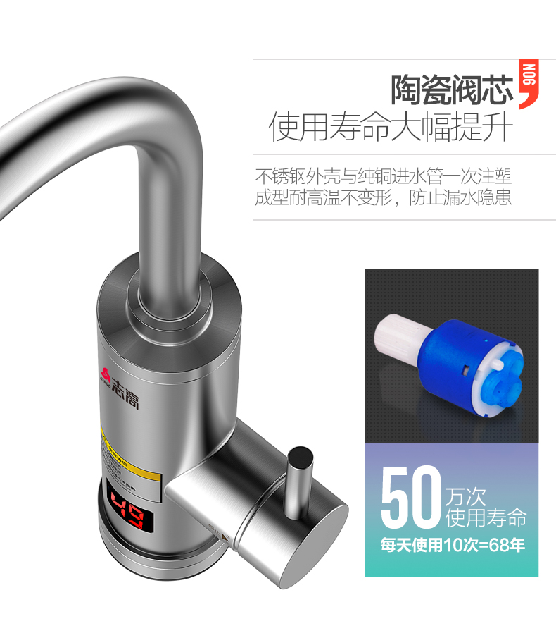 máy nước nóng năng lượng mặt trời điện máy xanh Vòi nước inox Chigo / Zigao ZG-D20 là một máy nước nóng nhà bếp nóng nóng nhanh bình nóng lạnh ferroli 15l