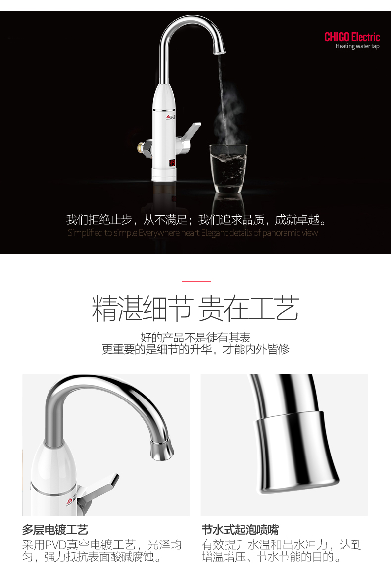bình nước uống nóng lạnh Chigo / ZG-D11 vòi nước nóng dùng điện nóng ngay lập tức - Máy đun nước ariston 15l