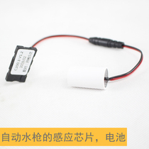 Ultra-Cleaning High-pressure Cleaner Automatic Water Gun Battery Chip Corball Washing Machine Inductive Switch Accessories West Valve Switch