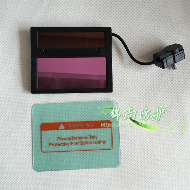 Electric welding automatic dimming mask automatic dimming box core automatic dimming welding lens electric welding automatic dimming mask