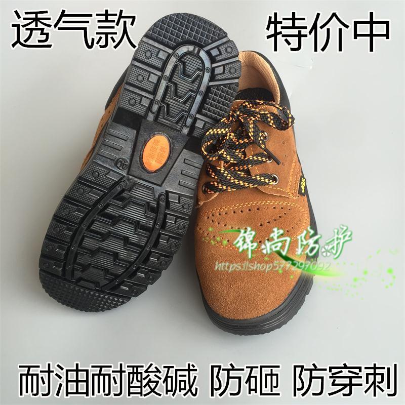Breathable cowhide safety shoes Anti-smashing and puncture safety shoes Oil resistant acid and alkali resistant safety shoes Steel toe cap labor insurance shoes