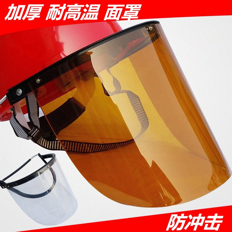Equipped with helmet type welding mask, plexiglass protective mask, argon arc welding, aluminum bracket, high temperature resistant mask