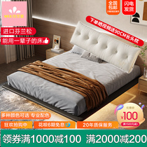 Willfully minimalist headbed frame Sub-bed frame Silent Wind Master Bedroom Designer Bed Custom Suspended Bed Tech Cloth Art Bed