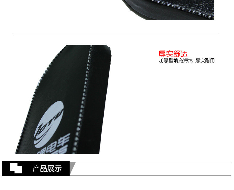 Selle de vélo LOCCO - Ref 2345661 Image 8