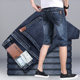 Summer ice silk denim shorts men's thin three-point breeches men's straight casual 5-point loose 7-point pants mid-pants