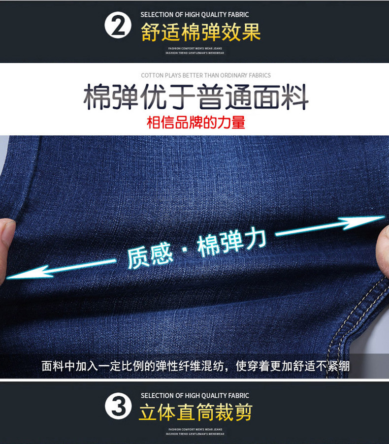 欧珂图 男士春秋款 修身水洗牛仔裤 两条 图5