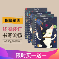 (Buy one get one free) Yueshy notebook A5 diary creative cute illustration notebook student stationery business office fashion transparent cover Shell 80 horizontal line manuscripts