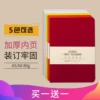 Товары от 悦声办公用品旗舰店