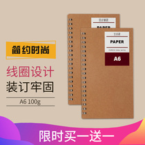 (Buy one get one free) Yueshy cowhide notebook A6 retro this simple hand account loose page this coil square book to make plans this book office retro creative diary notebook notepad 50 sheets