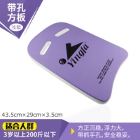 Плор -квадратные панели [светло -фиолетовый]