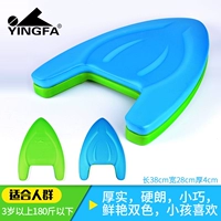 Два -колор доска [зеленый и синий]