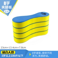 8 -Шарактерная плата чипсов