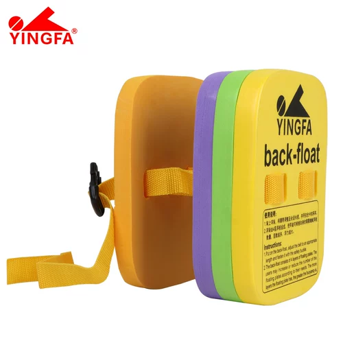 Вспомогательное снаряжение для плавания для начинающих для игр в воде, плавание на спине
