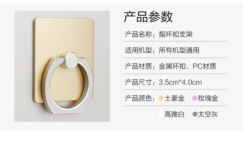 Support téléphone mobile - Ref 1354649 Image 7