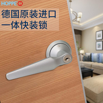 Germany imported hoppe one-piece quick-install lock silent minimalist door lock Indoor door bedroom solid wood door