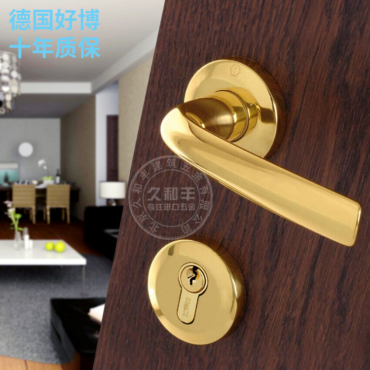German original imported Haobo solid wood door lock indoor door universal silent golden bright pure copper split handle