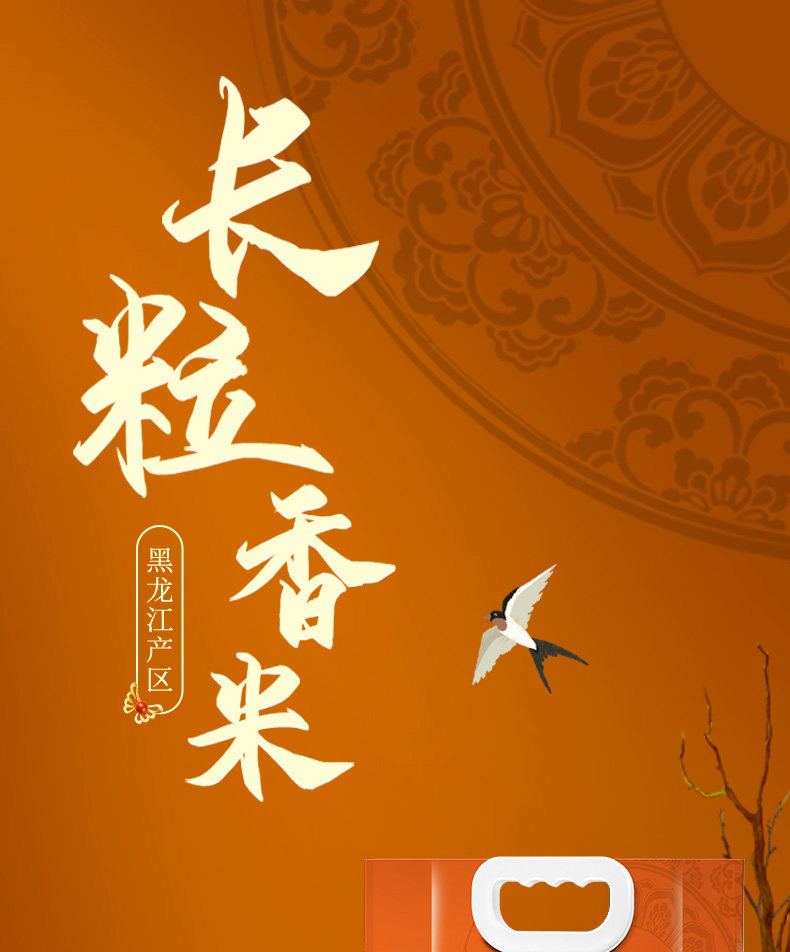 欢乐逛海报