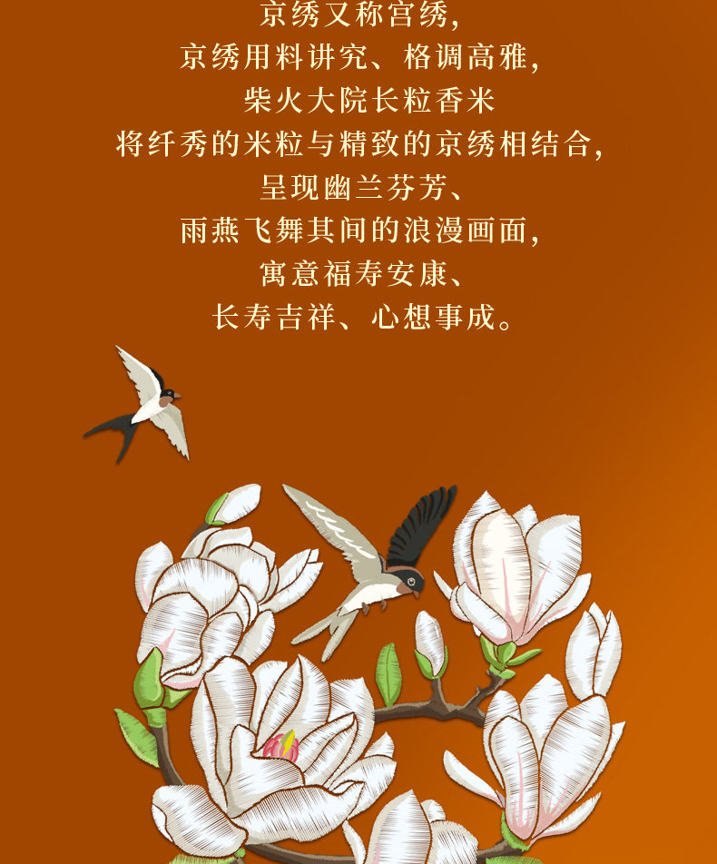 欢乐逛海报