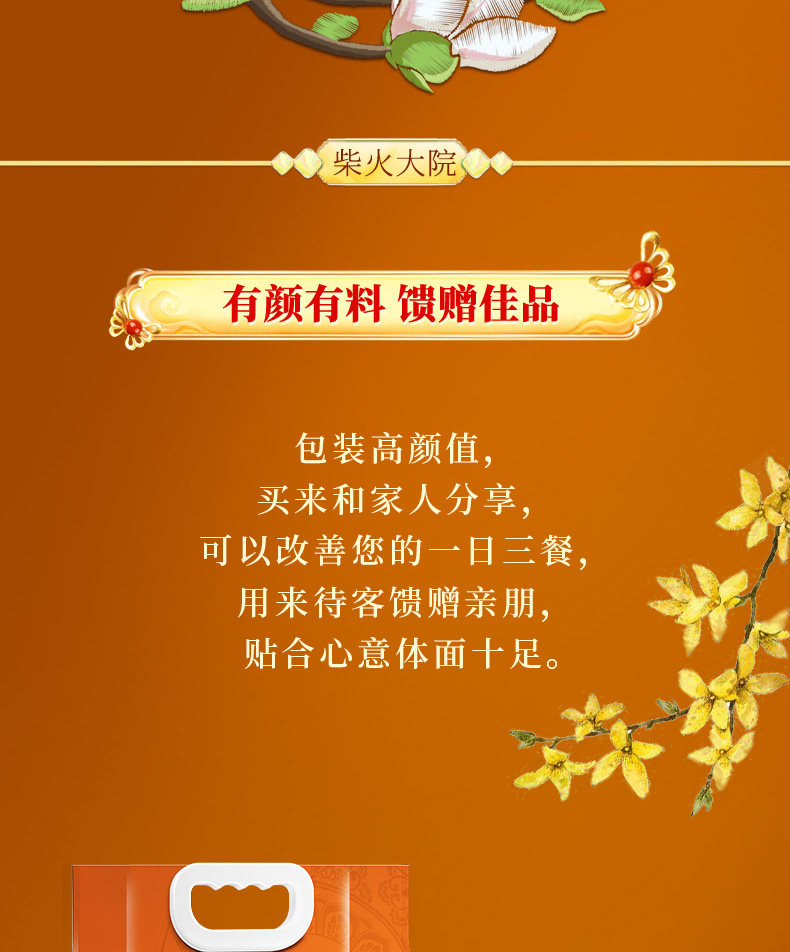 欢乐逛海报