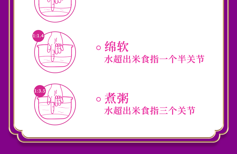 柴火大院 黑龙江有机长粒香大米 10斤*2件 一物一码 图20
