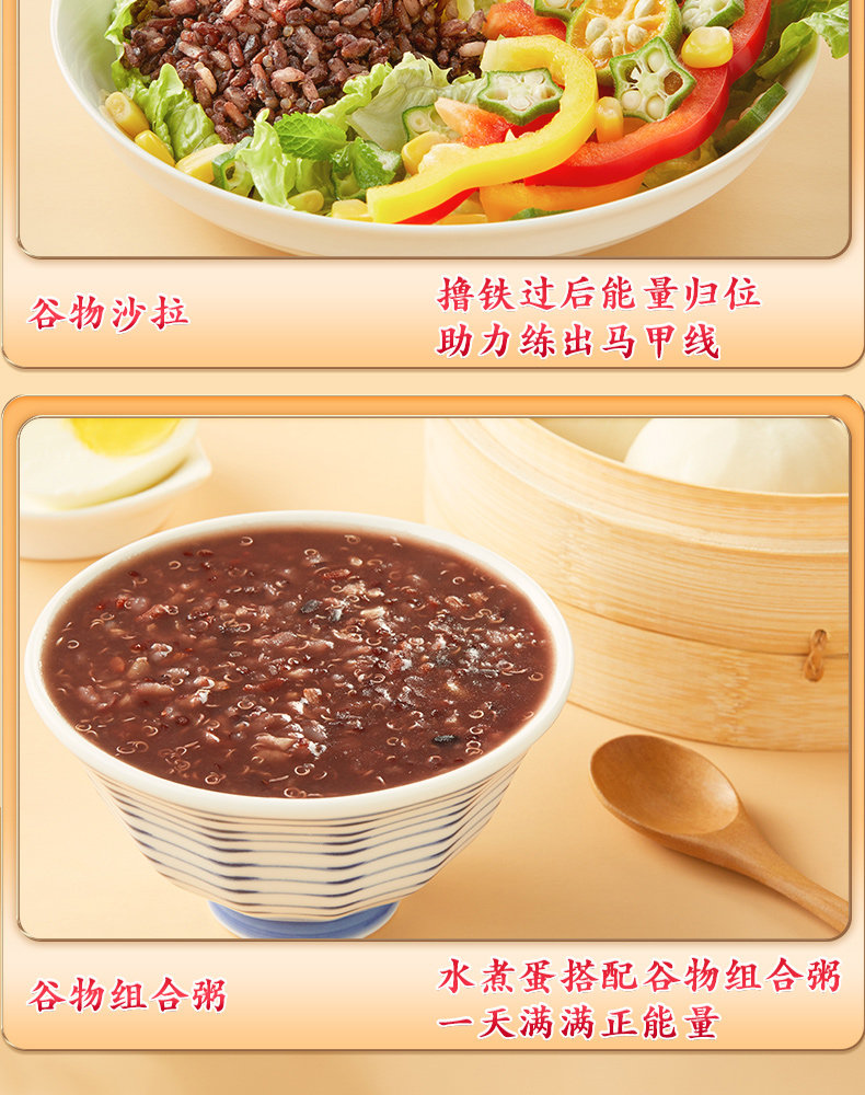 柴火大院 多谷物杂粮大米1.2kg 券后19.95元包邮 值值值-买手聚集的地方