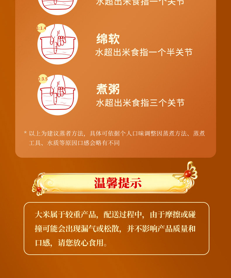 欢乐逛海报