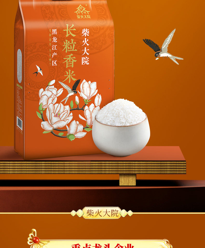 欢乐逛海报
