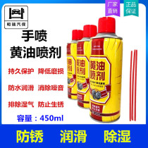 Liquid butter spray resistant high temperature hand spray car with door lock bearing track mechanical lubricant grease spray