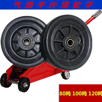 Automotive tire hydraulic pneumatic jack 80100120 tons rubber iron wheel repair package accessories new models