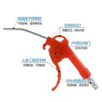 High quality long mouth 300mm plastic blow dust gun blow air gun air gun air - gun air - removal gun high pressure