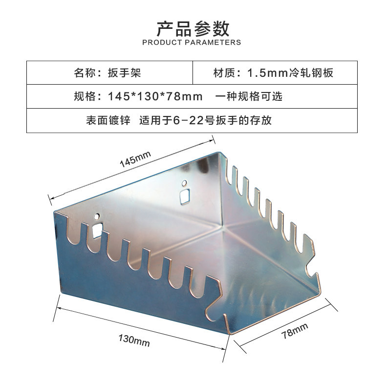 Горизонтальный гаечный ключ_01.jpg