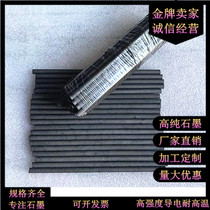 Electrode graphite conductive lubrication graphite carbon rod electrode welding rod Φ3-20mm length 150mm
