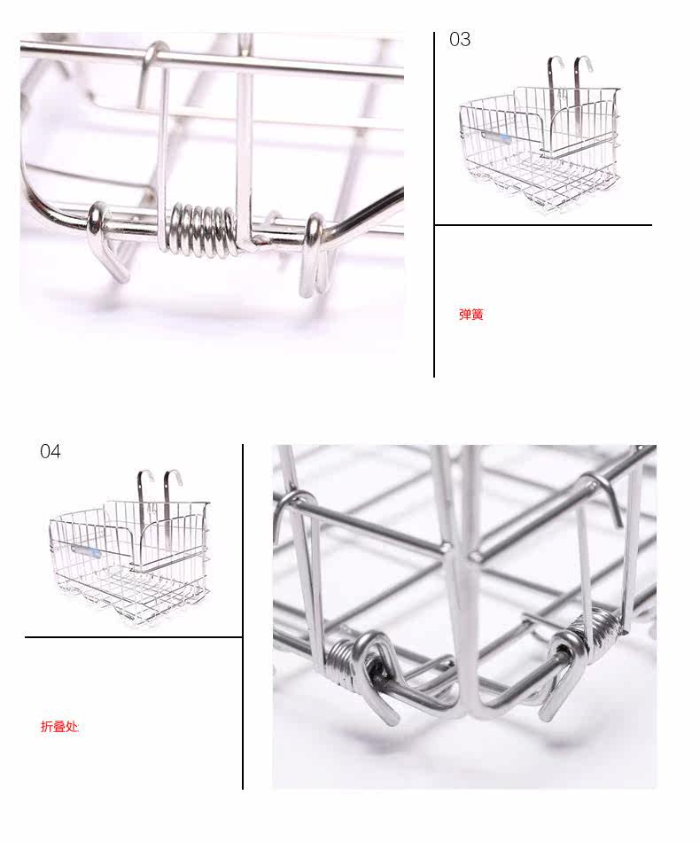 Panier pour vélo JAKROO en métal - Ref 2257112 Image 18