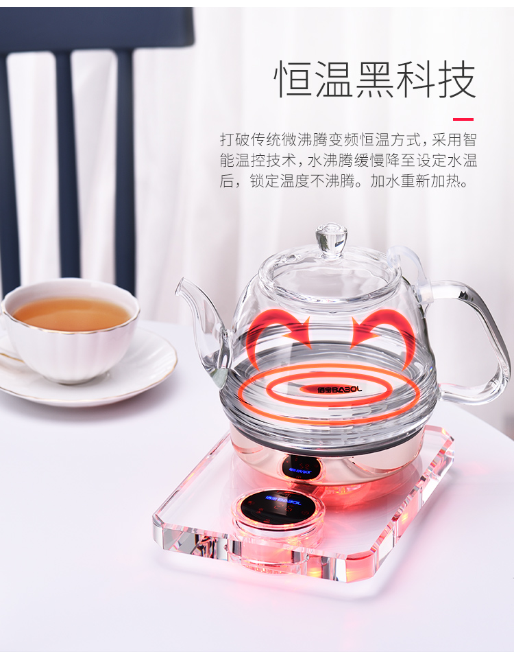 ấm siêu tốc điện quang Kính pha lê Babol / 佰 DCH-210 211 tự động tắt nguồn bình giữ nhiệt bình đun điện thông minh - ấm đun nước điện ấm siêu tốc mini du lịch