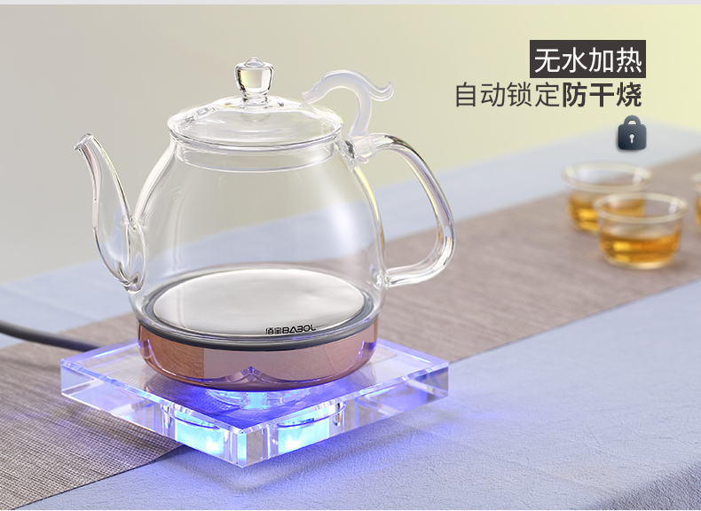 Kính pha lê Babol / 佰 DCH-210 211 tự động tắt nguồn bình giữ nhiệt bình đun điện thông minh - ấm đun nước điện ấm siêu tốc sunhouse