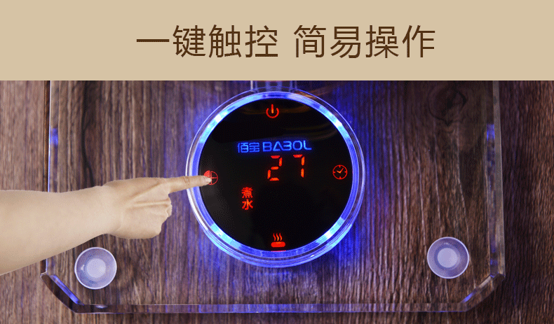 ấm siêu tốc điện quang Kính pha lê Babol / 佰 DCH-210 211 tự động tắt nguồn bình giữ nhiệt bình đun điện thông minh - ấm đun nước điện ấm siêu tốc mini du lịch