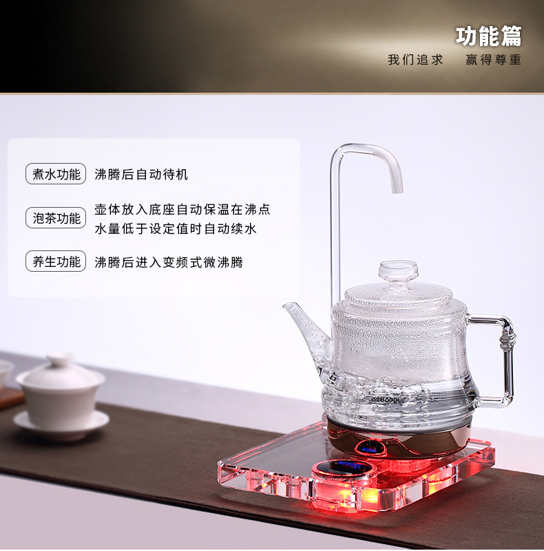 bình đun siêu tốc thủy tinh Bình đun nước điện tự động Babol 佰 DCH-906 909 - ấm đun nước điện ấm siêu tốc aidi